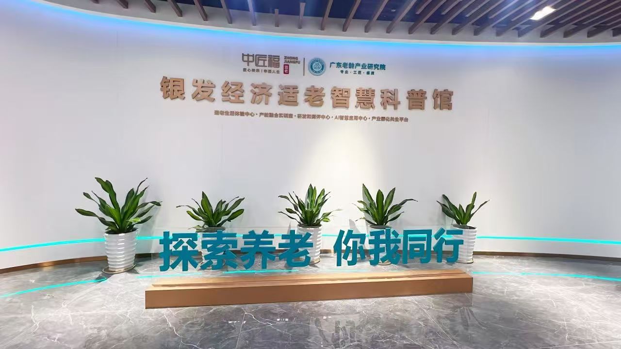 1754532958835609.jpg 研究院門口.jpg